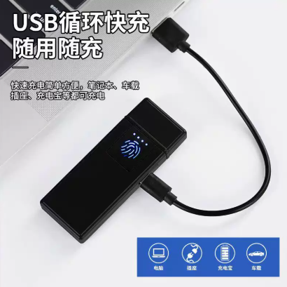 ইলেকট্রিক লাইটার