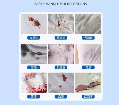 কাপড়ের যেকোন দাগ দূর করুন মাত্র ২ মিনিটে