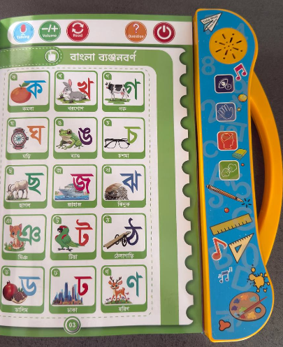 মোবাইল আসক্তি কমাতে এখনি অডার করুন