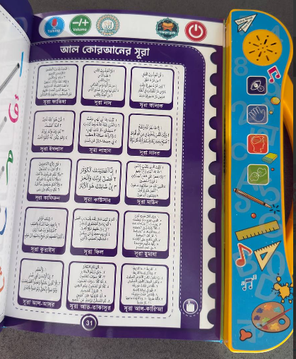 মোবাইল আসক্তি কমাতে এখনি অডার করুন